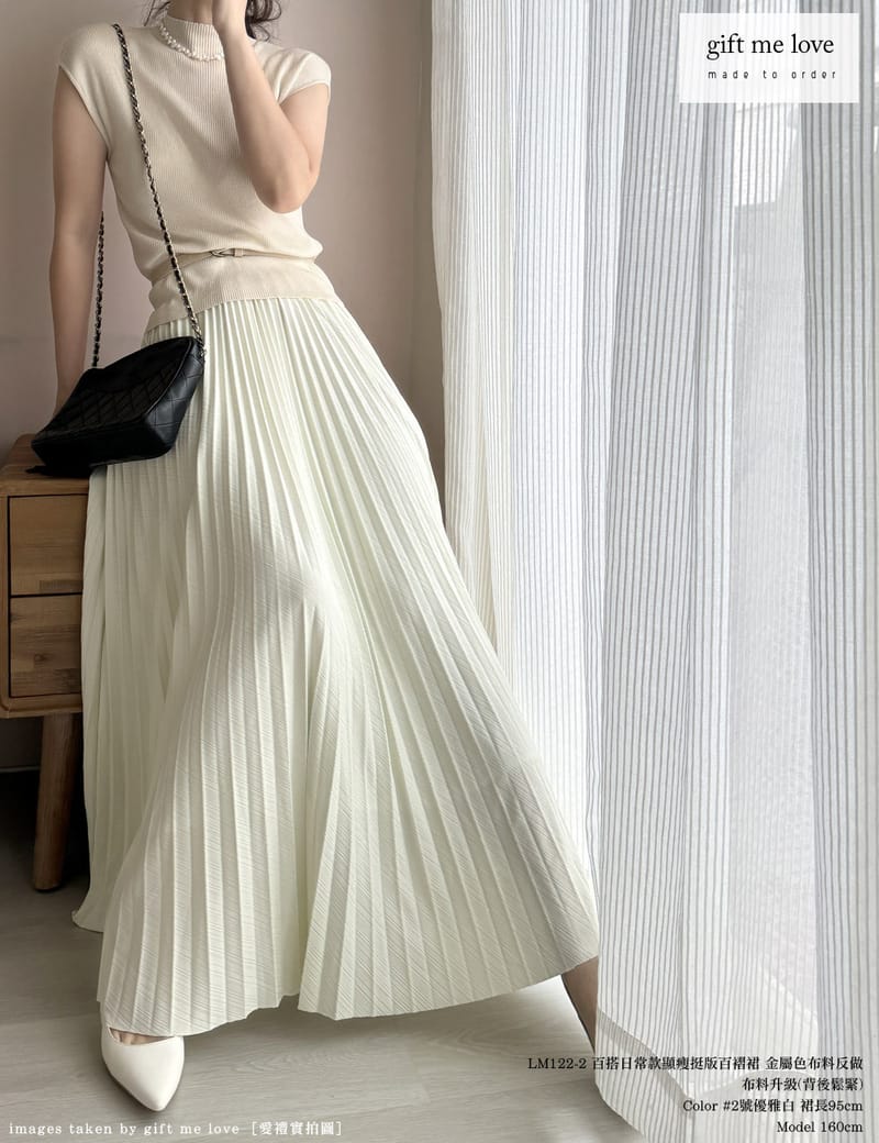 4、百摺裙（中、長）